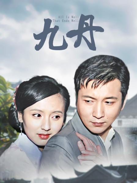 蠢沫沫 &#8211; 穹妹 [28P／286MB]